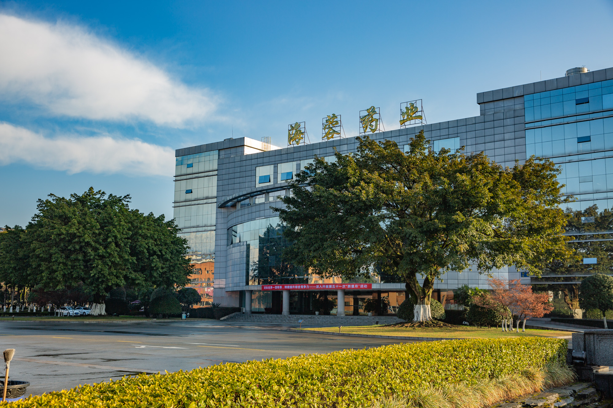 九游体育官网2023年度社会责任报告